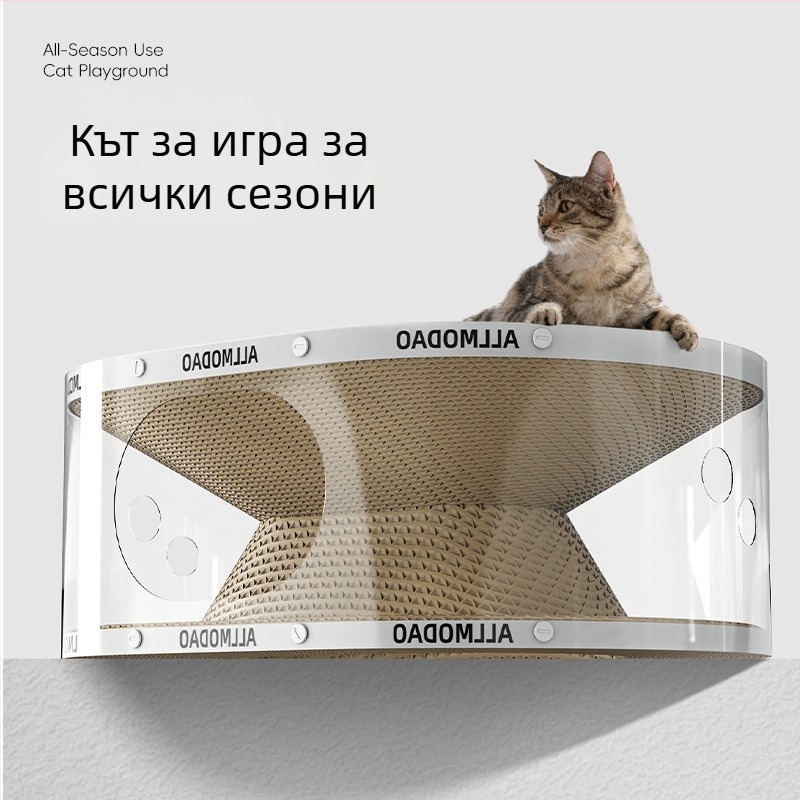 Прозрачен тунел за котки, двойно ниво, легло за драскане от гофриран картон