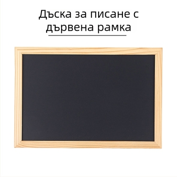 Дървена рамка, малка едностранна дъска за писане, висяща дъска за бележки и меню, детска рисунка, немагнитна