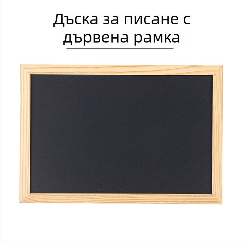 Дървена рамка, малка едностранна дъска за писане, висяща дъска за бележки и меню, детска рисунка, немагнитна