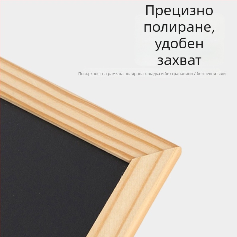 Дървена рамка, малка едностранна дъска за писане, висяща дъска за бележки и меню, детска рисунка, немагнитна