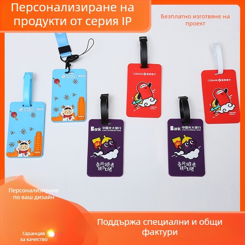 PVC бейдж за име с персонализиран дизайн и калъф за карта
