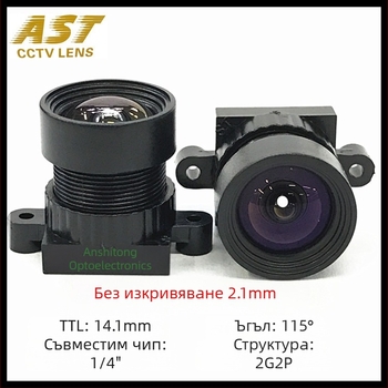 Anshitong 3MP обектив за видеонаблюдение, 2.1 мм фокусно разстояние, без изкривяване, за документална камера, монтаж M12×0.5