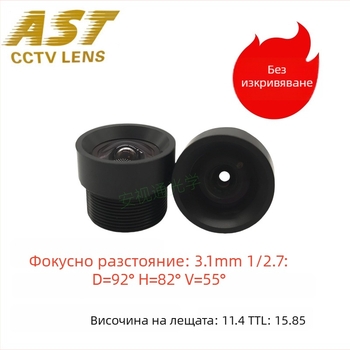 5MP леща за сканиране, фиксиран фокус 3.1 мм, M12 монтаж, без изкривяване