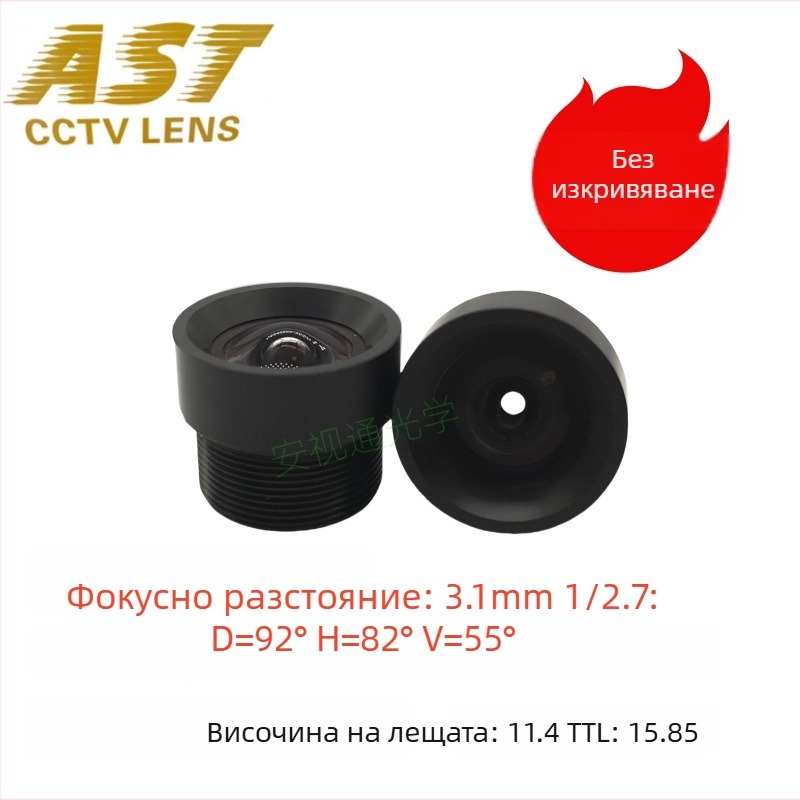 5MP леща за сканиране, фиксиран фокус 3.1 мм, M12 монтаж, без изкривяване