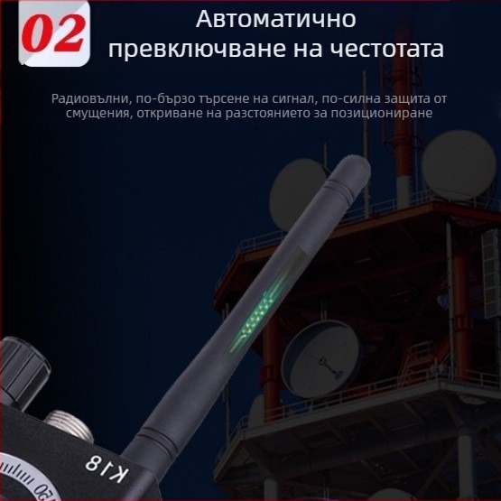 K18 Безжичен детектор на сигнали за откриване на камери за надзор и проследяване с GPS сканиране