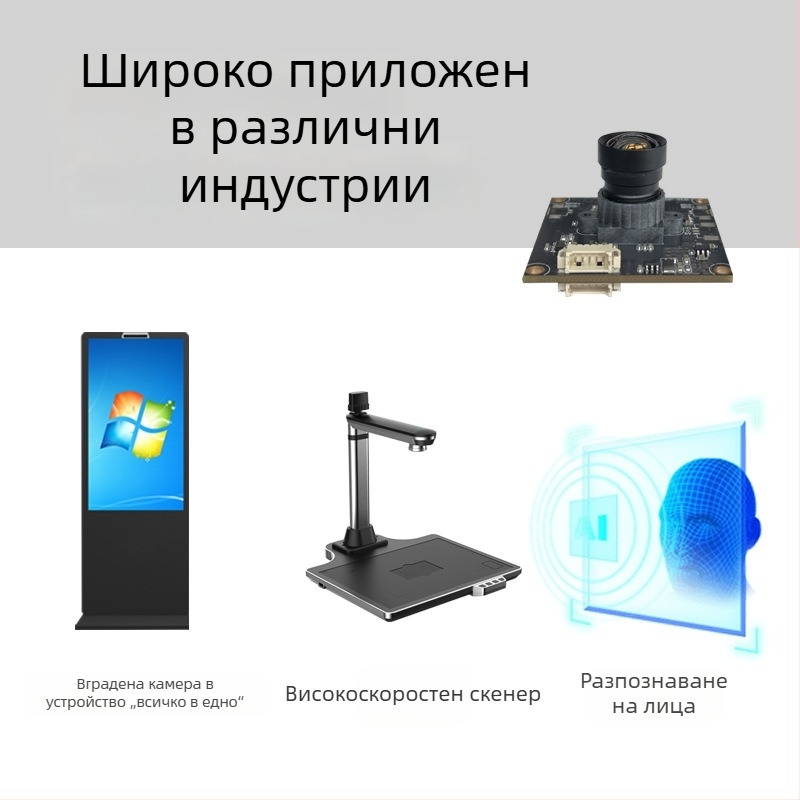 Висококачествен USB камера модул с 48 MP — без драйвер, истинско 4K за сканиране и детайлно заснемане на лични карти и документи (8000x6000, 30fps, автофокус)