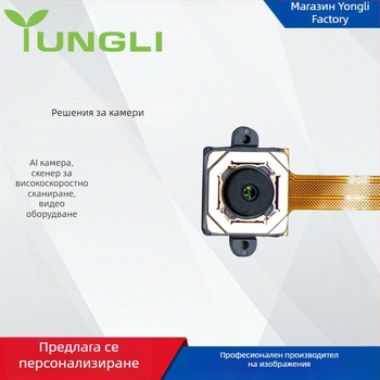 8MP смарт медицински ръчен терминал с двойна камера
