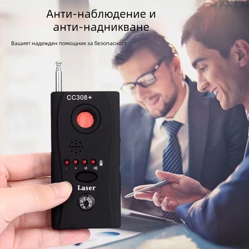 CC308+ Безжичен детектор на сигнали срещу подслушване и наблюдение, детектор за скрити камери