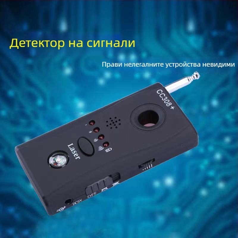 CC308+ Безжичен детектор на сигнали срещу подслушване и наблюдение, детектор за скрити камери