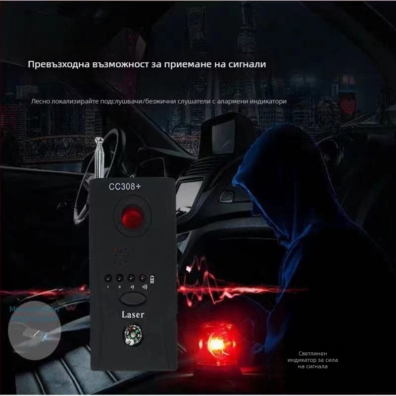 CC308+ Безжичен детектор на сигнали срещу подслушване и наблюдение, детектор за скрити камери