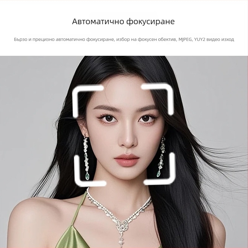TW449 12MP USB камера модул за медицинска козметика и индустриално заснемане