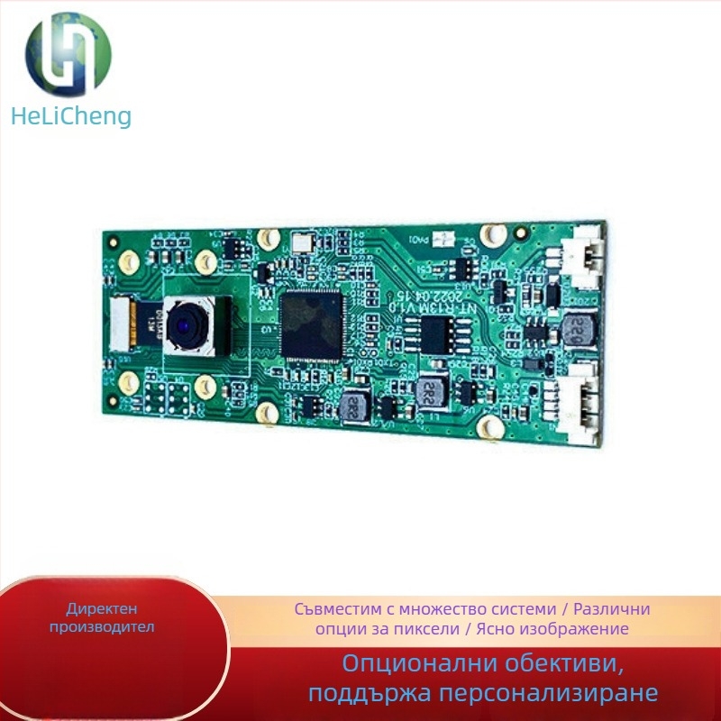13MP USB видео конференционен модул със автофокус и мотор