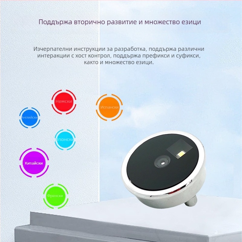 Вграден кръгъл модул за сканиране на баркод и QR код, метален корпус, опционален дълъг/къс обектив