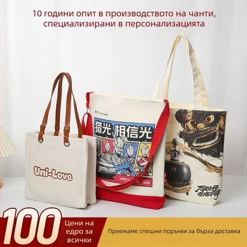Персонализирана чанта за офис персонал, печат на лого, голям капацитет, ламинирана