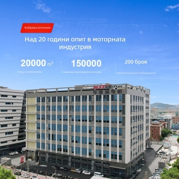 Безчетков DC микромотор за лична грижа и електрическо подстригване