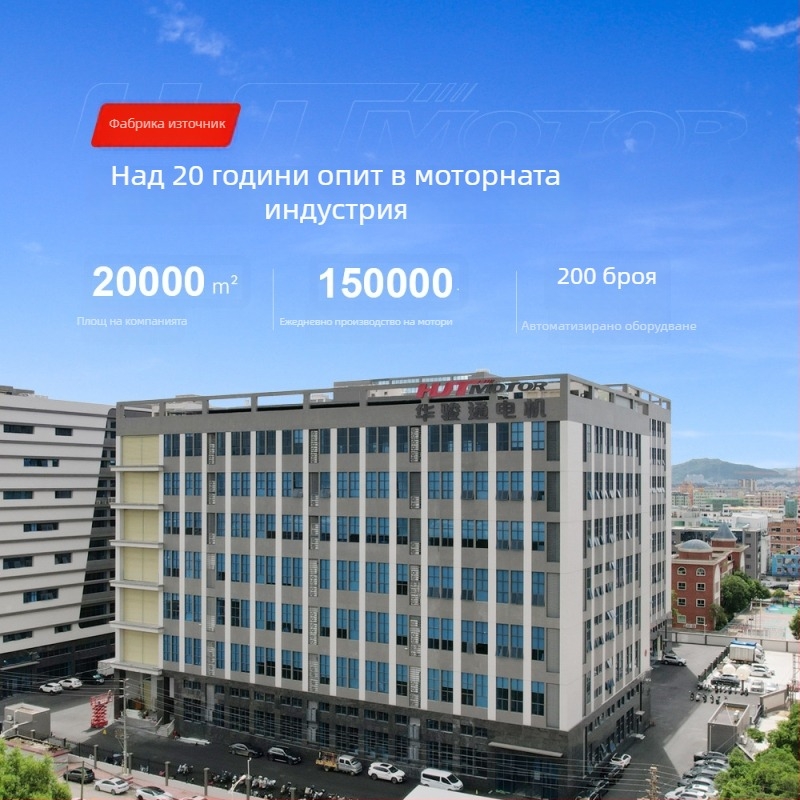 Безчетков DC микромотор за лична грижа и електрическо подстригване