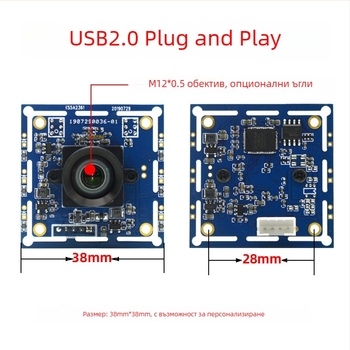 USB модул за документална камера с 5 MP макрообектив
