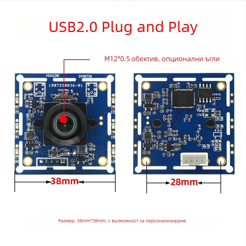 USB модул за документална камера с 5 MP макрообектив