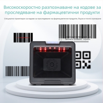 USB скенер за проследяване на лекарства с пакетно сканиране – ръчен баркод скенер за болници, аптеки и клиники