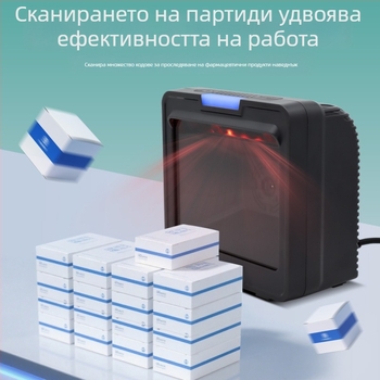 USB скенер за проследяване на лекарства с пакетно сканиране – ръчен баркод скенер за болници, аптеки и клиники