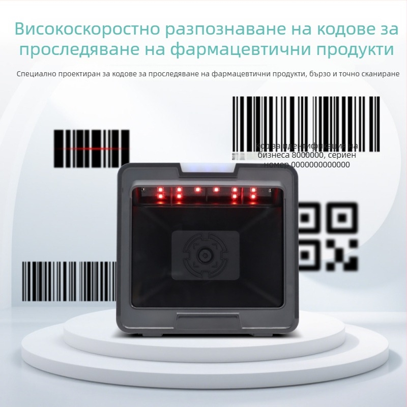 USB скенер за проследяване на лекарства с пакетно сканиране – ръчен баркод скенер за болници, аптеки и клиники