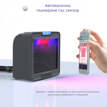GT-9800H вграден скенер за QR кодове и баркодове с голям прозорец