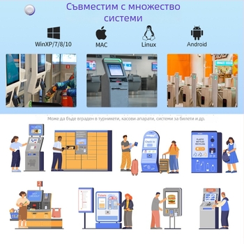 GT-9800H вграден скенер за QR кодове и баркодове с голям прозорец