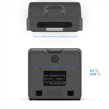 GT-9800H вграден скенер за QR кодове и баркодове с голям прозорец