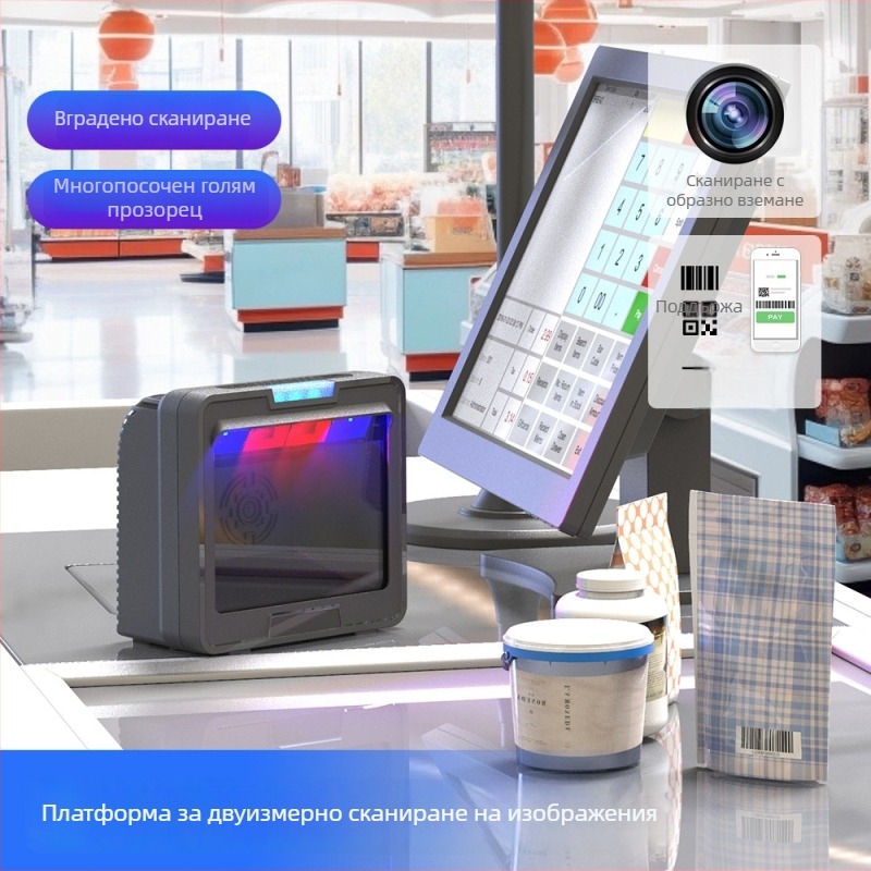 GT-9800H вграден скенер за QR кодове и баркодове с голям прозорец