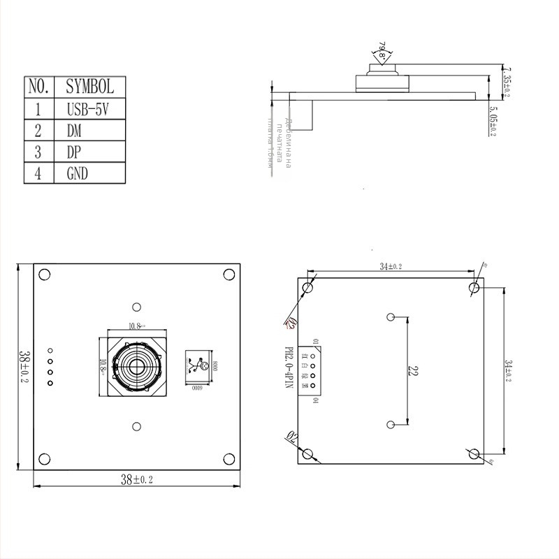 48 MP USB камера модул за индустриална употреба с автофокус, резолюция 3264x2446, 30 FPS