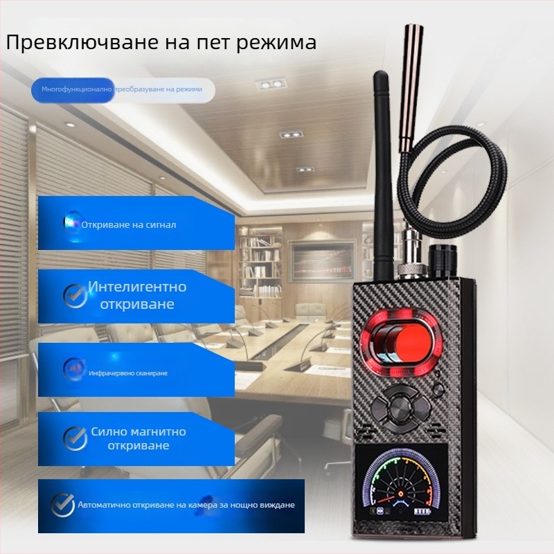 K99 детектор за подслушване и скрити камери с GPS сканиране и магнитно откриване