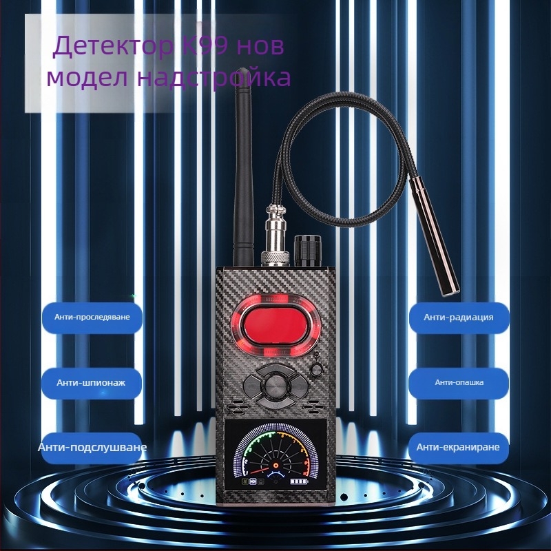 K99 детектор за подслушване и скрити камери с GPS сканиране и магнитно откриване