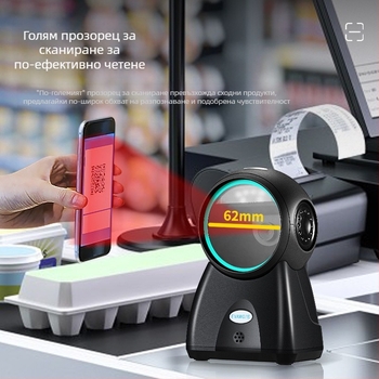 Настолен скенер за баркод за 1D/2D кодове, USB интерфейс, 550 сканирования/сек, резолюция 3 мил, размери 158×94×90 мм, EVAWGIB