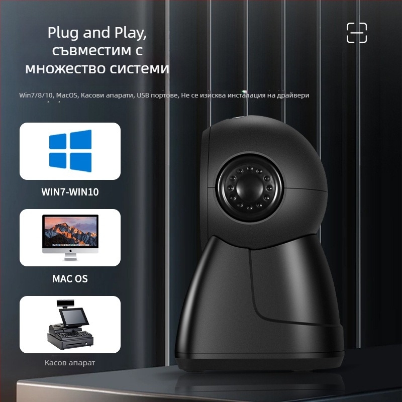 Настолен скенер за баркод за 1D/2D кодове, USB интерфейс, 550 сканирования/сек, резолюция 3 мил, размери 158×94×90 мм, EVAWGIB