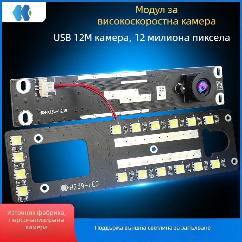 12MP USB настолна камера за калиграфия и рисуване — HD 3840×3104, 30fps, CMOS, вграден микрофон, нощно виждане, OEM наличен