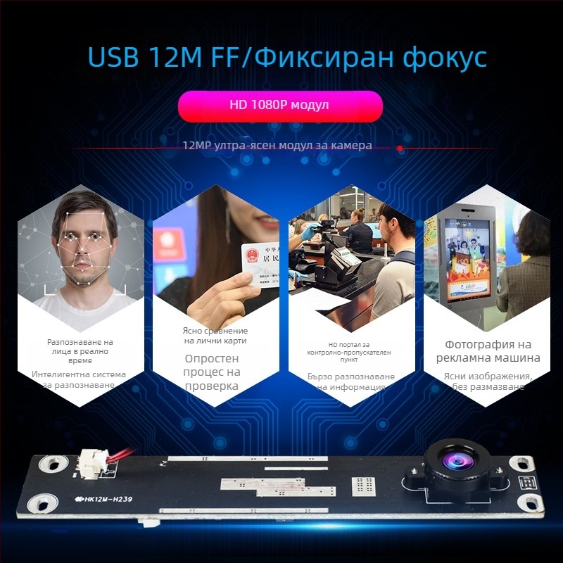 12MP USB настолна камера за калиграфия и рисуване — HD 3840×3104, 30fps, CMOS, вграден микрофон, нощно виждане, OEM наличен