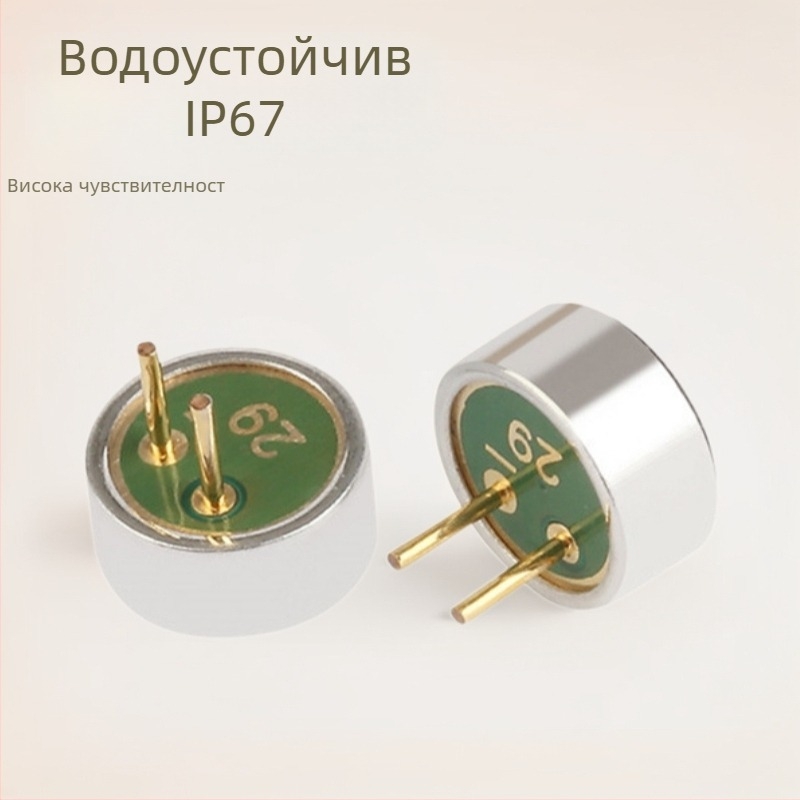 6027 електретна кондензаторна микрофонна капсула, омнидирекционална, висока чувствителност