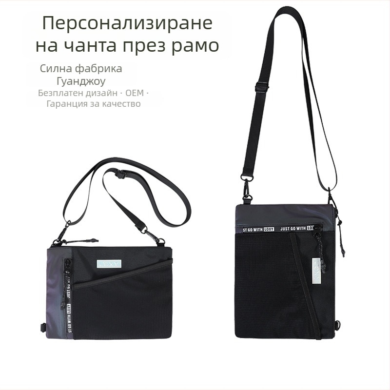 Персонализирана лека найлонова чанта за телефон и портфейл за спорт на открито, компактна кръстосана презрамка за велосипед