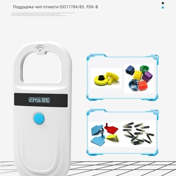 Чип за домашни любимци с антифалшификационен скенер и RFID четец за етикет в стъклена тръба, FDX-B