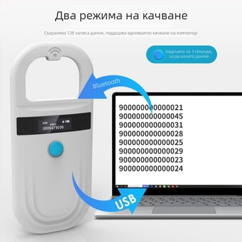 Чип за домашни любимци с антифалшификационен скенер и RFID четец за етикет в стъклена тръба, FDX-B