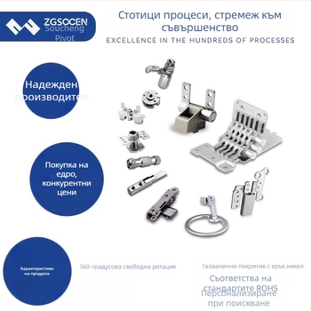 361-1 Демпферираща ос за сгъваема настолна лампа и стойка за документална камера с горни и долни панти