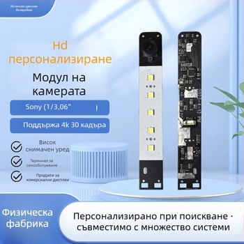 PTZ USB камера със автофокус и вграден микрофон, USB 2.0, 30 FPS, OEM персонализация