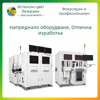 PTZ USB камера със автофокус и вграден микрофон, USB 2.0, 30 FPS, OEM персонализация