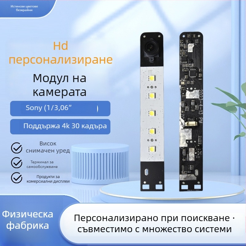 PTZ USB камера със автофокус и вграден микрофон, USB 2.0, 30 FPS, OEM персонализация