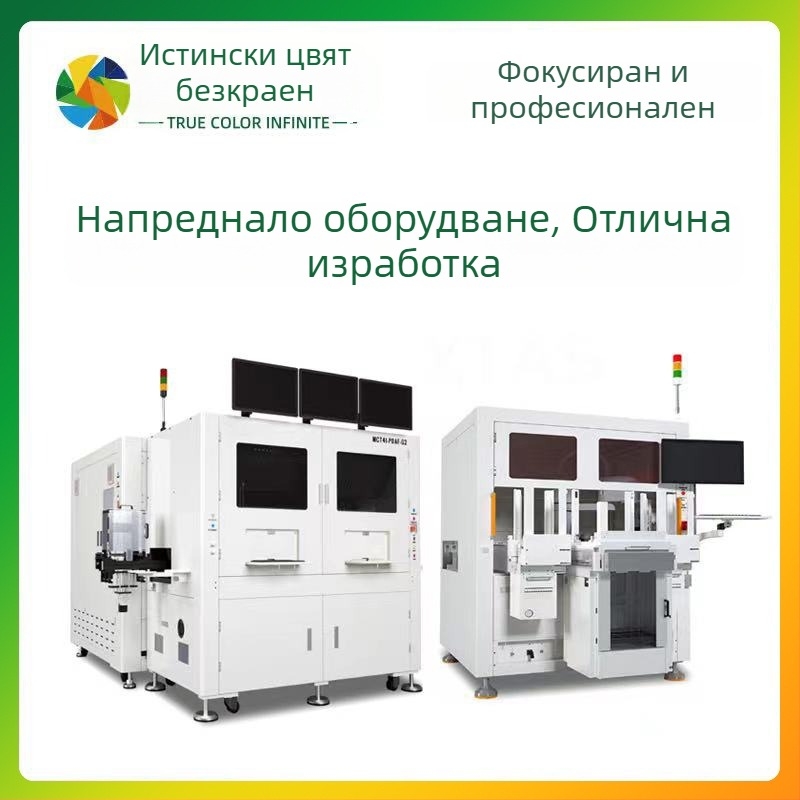 PTZ USB камера със автофокус и вграден микрофон, USB 2.0, 30 FPS, OEM персонализация