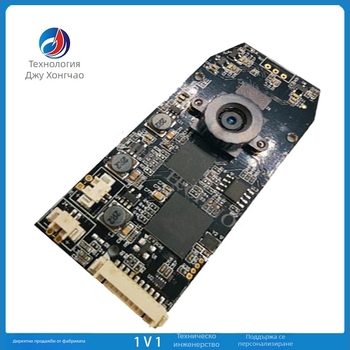 OV13850 USB 2.0 13-мегапикселов фиксиран фокус камера модул