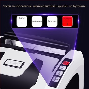 Comet R1Pro устройство за броене на пари и валутна проверка с интелигентен глас