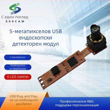TW434 USB дългофокусна камера модул за лаптоп – 5МП CMOS, 1280x960, 30fps, USB 2.0, автофокус, вграден микрофон, без драйвери