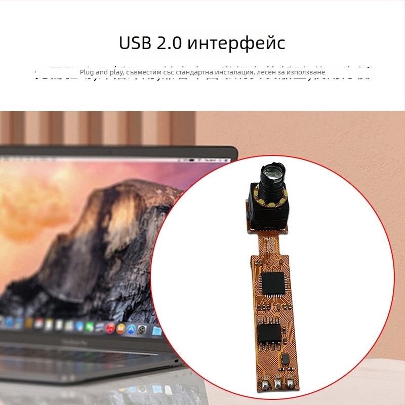 TW434 USB дългофокусна камера модул за лаптоп – 5МП CMOS, 1280x960, 30fps, USB 2.0, автофокус, вграден микрофон, без драйвери