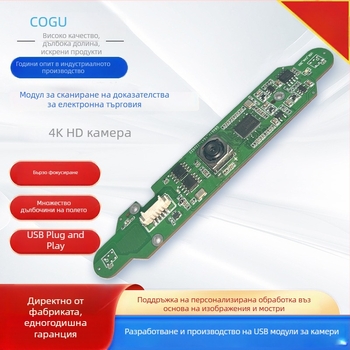 1080p USB камера за документи с автофокус без драйвери за вътрешна употреба, интелигентна камера GU-0021